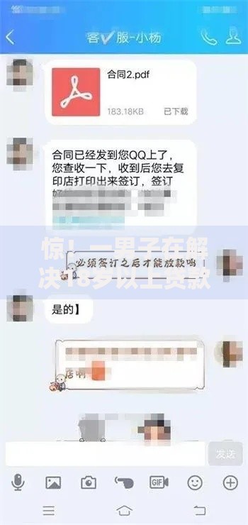 惊！一男子在解决18岁以上贷款百分百下款时竟然发现7个未成年小额贷款平台，事后分享了出来