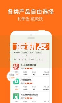 最新发布信而富借款时候下款好，私人借钱1000元有这8个渠道