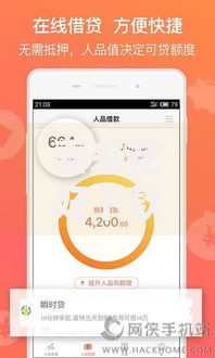 喜来花好下款吗？分享7个3千元无门槛私借平台