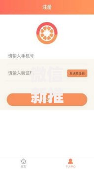 微信新推出个借钱云平台？这8个借款软件可以试试