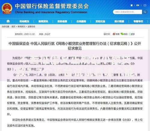 不看征信又正规的小额贷款？7个平台试试看哪个能下款
