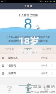 18岁借钱平台的话，可以看看这6个不上征信的贷款app
