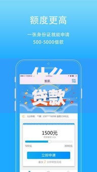 什么贷款app下款快？这7个无视黑白百分百下款的借款app可以试试