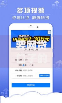 要网贷口子的群能借到钱吗？3千元无门槛借款5个平台推荐