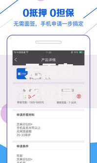 无需审核征信的小额贷款app？这10个网上正规贷款平台值得一试