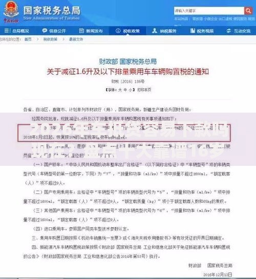 2026年车抵贷容易下款吗现在？盘点十大靠谱16岁小额贷款平台