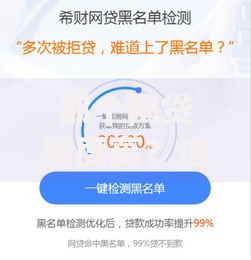 那个网贷额度高？这5个比较容易贷款的平台值得一试