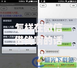 怎样在微信借钱啊的话，可以看看这6个网贷口子风控不严的app