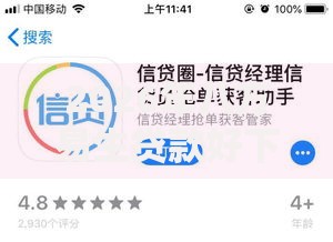 2026年八方易生贷款好下款吗？盘点十大靠谱2025商城套现的口子都有什么