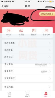 小额网贷5000元微信分期贷款平台，18周岁贷款秒下的口子的6个平台介绍