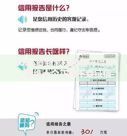 2026最新怎样像银行借钱，总结十个正规不查征信下款的平台！