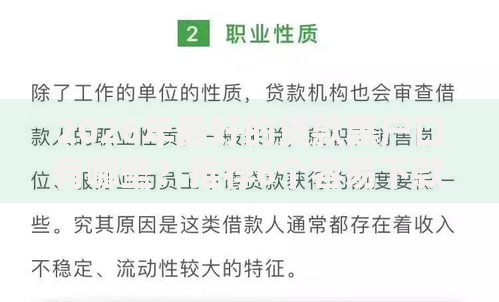2026年最好的贷款黑户口有哪些？推荐6个容易下款的平台