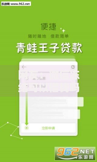 网友：微信冻结可以借钱吗？求介绍几款有没有不查征信的贷款平台