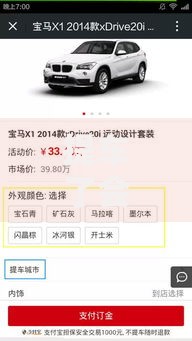 提车了会不会贷款不过？2026最新测评10个714贷款平台