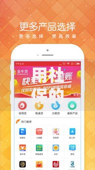 用社保的网贷口子？十个逾期也不怕的那些贷款平台可靠