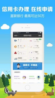 借钱平台1000-5000？6个靠谱最靠谱的网贷平台推荐