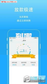 到哪里能借到钱？这6个不看征信不看综合评估的借款平台可以试试