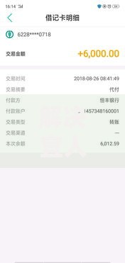 解决宜人贷没接回访被拒的6个黑户百分百不拒的2000借款口子分享