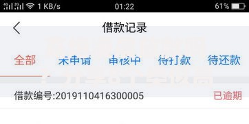 高炮凌晨放款吗？分享8个类似高炮口子的平台