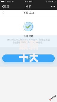 最新十大夜间秒下款的高炮口子，专治支付宝备用金7天没还