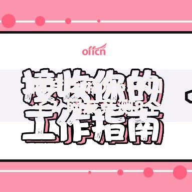 网贷芝麻分650口子？网友亲测8个公积金网贷平台盘点