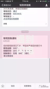 遇到闪电贷借几个月好下款吗怎么办？或可尝试这7个贷款容易下款的平台