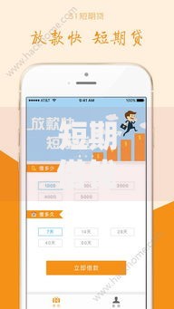 短期借钱一万左右？分享8个8千元无门槛私借平台