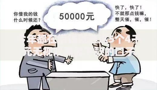 今年都在借钱就选这5个4千元无视双黑能下款的口子