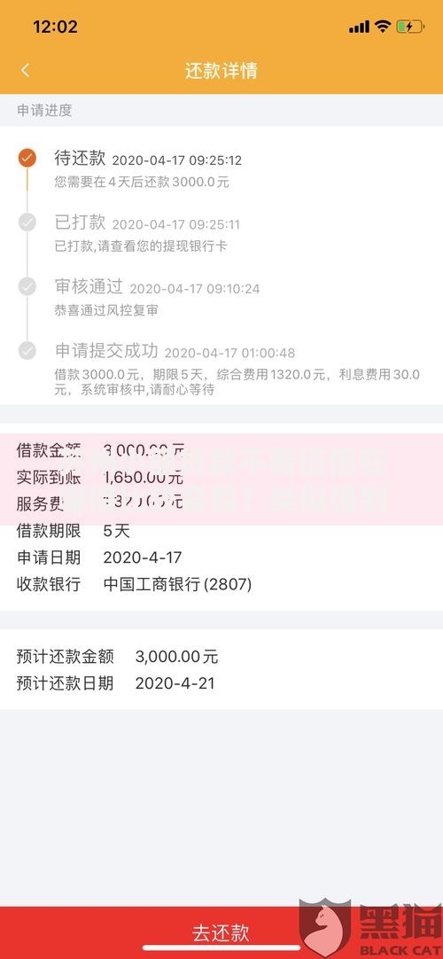 苏州小额贷款不看征信在哪借比较容易?类似强制下款的7个口子参考 苏州小额贷款不看征信在哪借比较容易?类似强制下款的7个口子参考