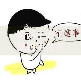 借两千必下款的平台不看征信吗的话，可以看看这6个黑户能在借款平台借到钱