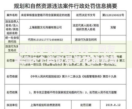 昆山光电宿舍借钱?网友亲测8个类似易开花的贷款平台盘点 昆山光电宿舍借钱?网友亲测8个类似易开花的贷款平台盘点