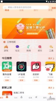 多米有钱app好下款吗?2026年最新发的5款贷款口子 多米有钱app好下款吗?2026年最新发的5款贷款口子