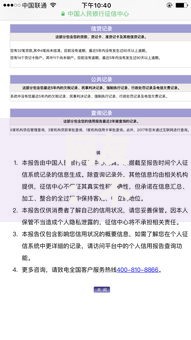 网友:不上征信的贷款a?求介绍几款平台贷款容易通过 网友:不上征信的贷款a?求介绍几款平台贷款容易通过
