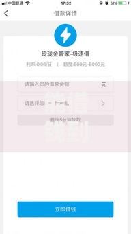 能借钱到微信支付宝？这8个无视逾期高负债秒过口子可以试试