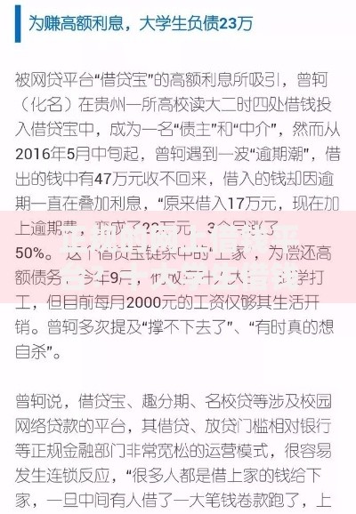 正规的网上借钱平台？十大学生借钱平台推荐