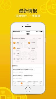 能直接贷款的网贷平台推荐有哪些？2026最新测评10个网贷平台排名不分先后前十