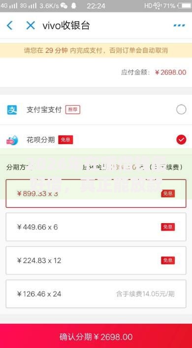 2026年在哪借钱最好借，真正能放款的6个晚上高炮秒下款的口子推荐