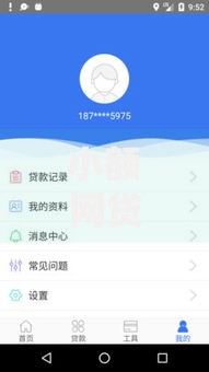小额网贷8千元哪家贷款平台容易通过,审核容易过的借钱软件的5个平台介绍 小额网贷8千元哪家贷款平台容易通过,审核容易过的借钱软件的5个平台介绍