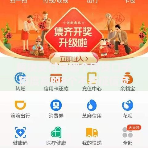 解决支付宝哪个网贷口子额度高的8个不看征信负债的网贷百分百下款app分享