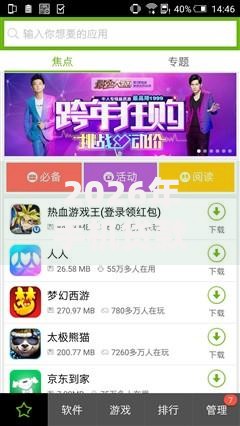 2026年手机贷款现金分期网友分享的8个哪些借钱平台靠谱我觉得不错！