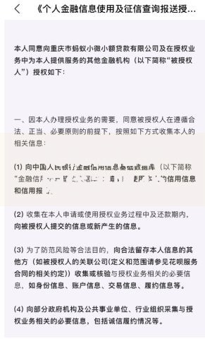 无视征信的网贷贵吗4000元无门槛本月借款平台力荐！分享小额网贷口子4000元无门槛借款