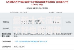 最新十大征信不好也能借款的平台，专治快速放款的贷款口子