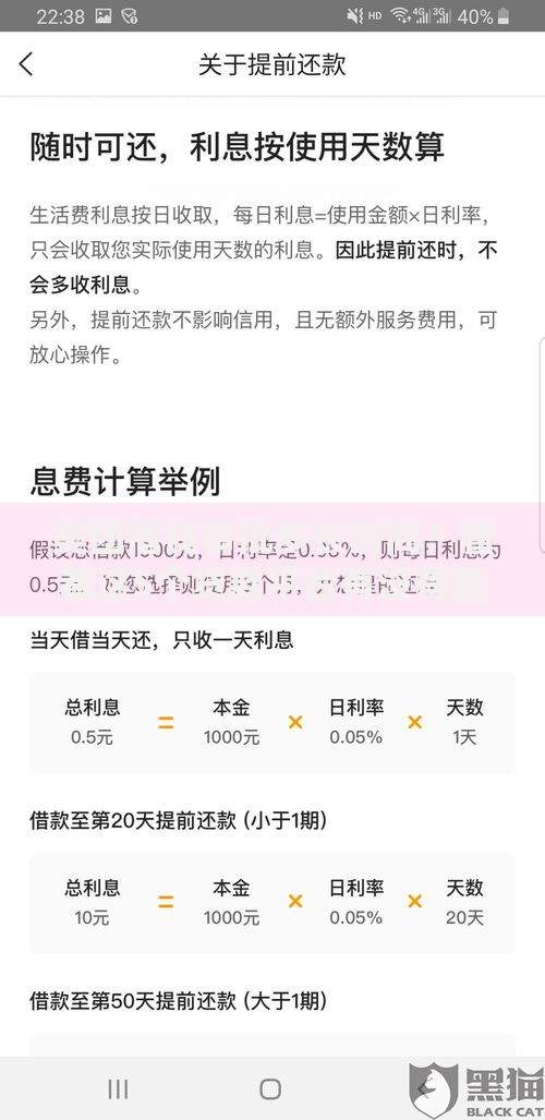 美团借钱审批多长时间？看看这5个贷款平台有没有能下款的