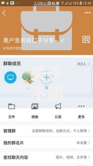 关于不回访的网贷，推荐8个16周岁贷款平台给你