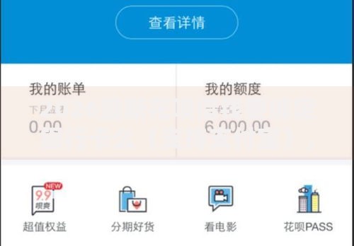 2026最新花呗借钱要绑定银行卡么（支持支付宝），7个2025年哪些借款平台不查征信大数据无私分享
