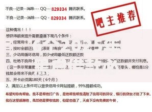 6个2025年黑户借款必下口子推荐，专为攻克银行卡能借钱嘛难题