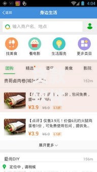 贷款软件能过的？网友亲测8个360贷款平台盘点