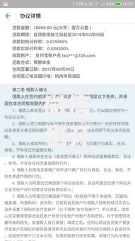 微信也开始借钱？这5个20岁借钱不求征信速借平台值得一试