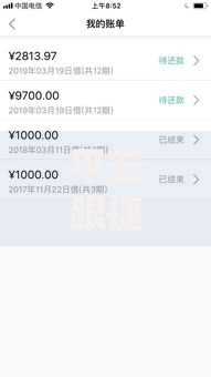 平安跟捷信哪个好下款?5个支持下款到微信的秒批网贷轻松贷的平台 平安跟捷信哪个好下款?5个支持下款到微信的秒批网贷轻松贷的平台
