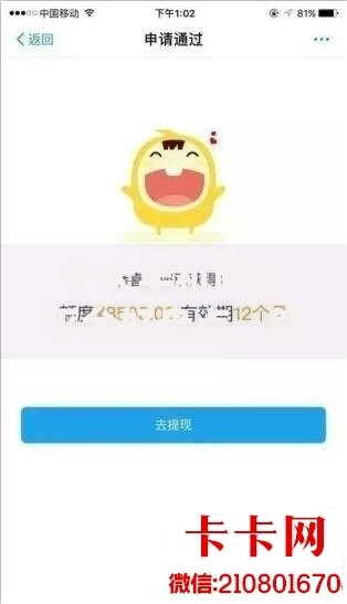 十大手机网贷平台好盘点，解决下款快不看征信的借款oo后的问题